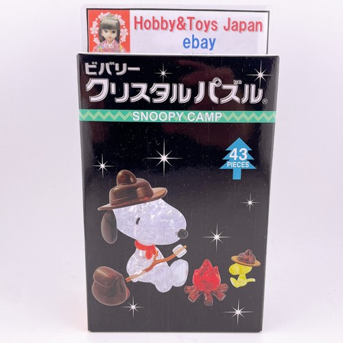 Beverly crystal puzzle - 3d,