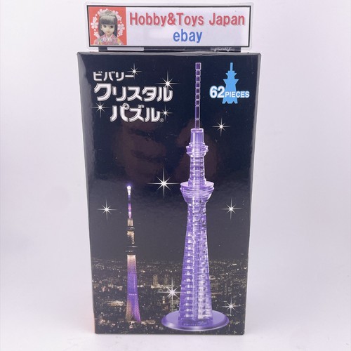 Beverly crystal puzzle - crystal,
