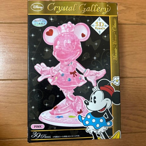 Disney crystal gallery - disney,