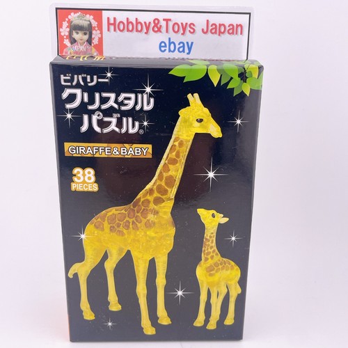 Beverly crystal puzzle - beverly, 3d