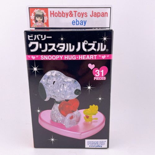Beverly crystal puzzle - 3d,