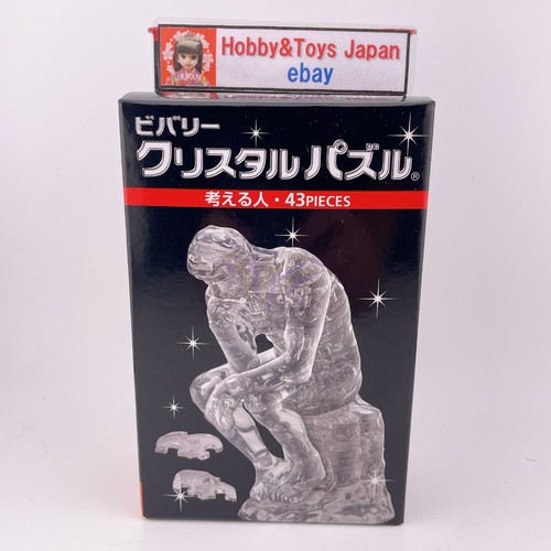 Beverly crystal puzzle der - beverly,